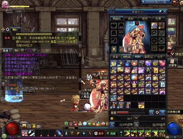 就会有意想 就会有意想