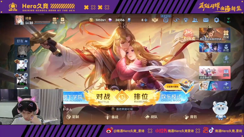 他在高压场 他在高压场