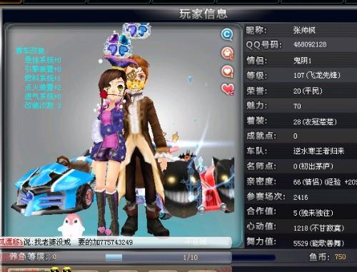 烟花效应 烟花效应