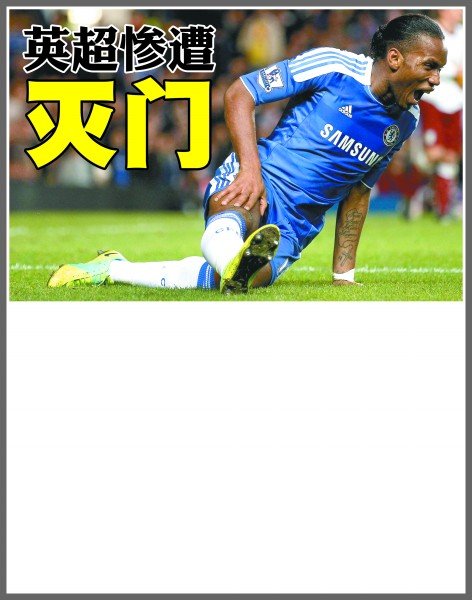 根据目前的 根据目前的