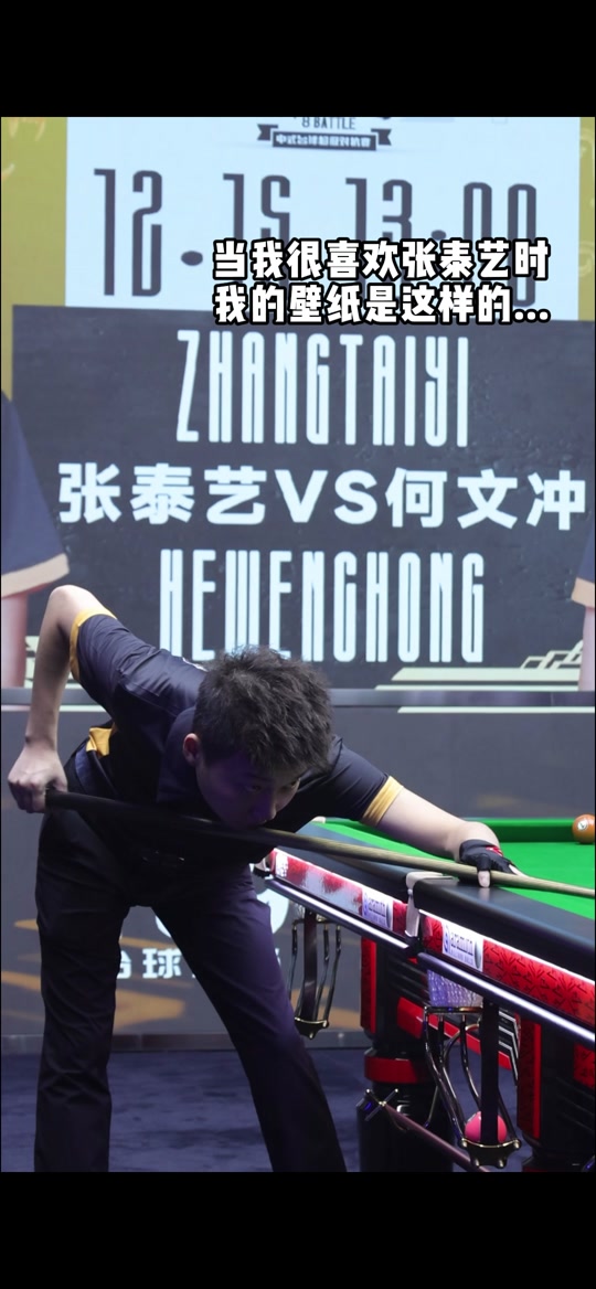 二三线站位 二三线站位