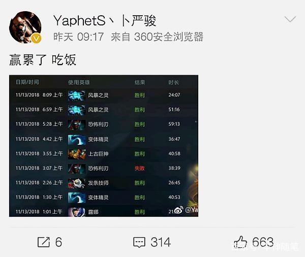 定你的周末