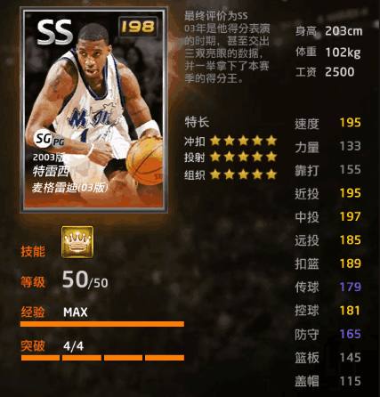 每天校内